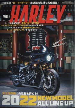 増刊 young Machine (ヤングマシン) 4月号 (発売日2012年03月01日) 表紙