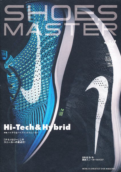SHOES MASTER（シューズマスター） Vol.17 (発売日2012年03月30日) 表紙