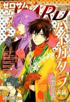 漫画セット　完結、読み切りセット　16冊 71hdiZV-r8L.jpg