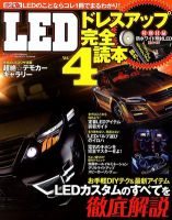 増刊 Option (オプション) 5月号 (発売日2012年03月26日) 表紙