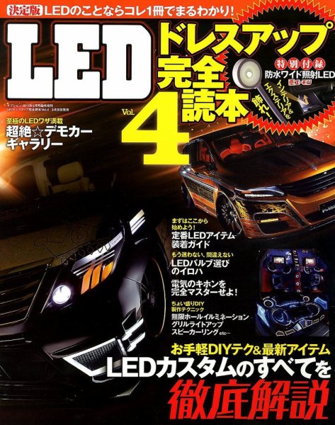 増刊 Option (オプション) 5月号 (発売日2012年03月26日) 表紙