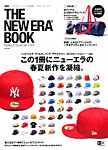 THE NEW ERA BOOK 4月号 (発売日2012年03月15日) 表紙
