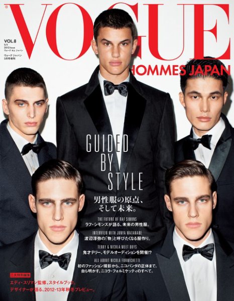 VOGUE HOMMES JAPAN（ヴォーグ オム ジャパン） 2012年03月10日発売号