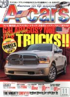 A cars (アメリカン カーライフ マガジン)  11月号 表紙
