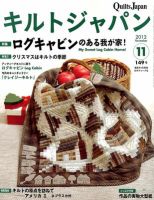 Quilts Japan（キルトジャパン） №149 表紙