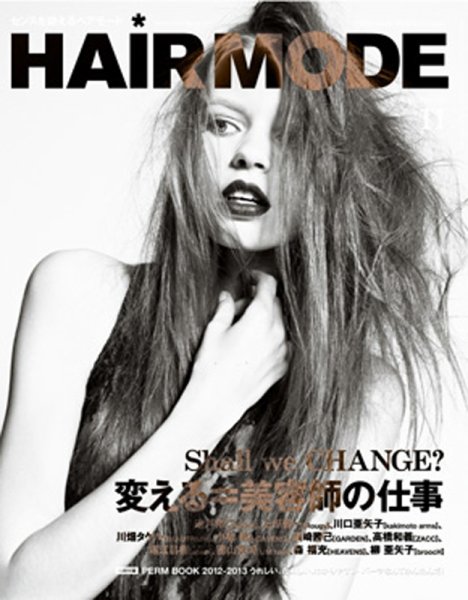 ヘアモード (HAIR MODE) 11月号 (発売日2012年10月01日) 表紙