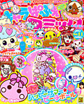 別冊キャラぱふぇコミック 8月号 (発売日2012年06月30日) 表紙
