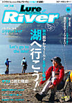 Lure Magazine River (ルアーマガジンリバー)  10月号 (発売日2012年08月21日) 表紙