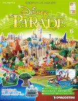 週刊 ディズニー・パレード 第6号 (発売日2012年04月17日) 表紙