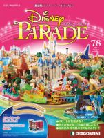週刊 ディズニー・パレードのバックナンバー (2ページ目 15件
