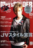 Men's Spider メンズスパイダー 31冊セット 850298_n.jpg