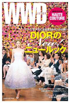 WWDJAPAN 2012年07月16日発売号 表紙