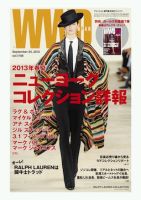 WWDJAPAN 表紙