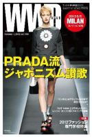 WWDJAPAN 表紙