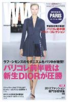 WWDJAPAN 表紙
