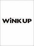 WiNK UP (ウィンクアップ) 11月号 (発売日2012年10月06日) 表紙
