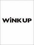 WiNK UP (ウィンクアップ) 11月号 (発売日2012年10月06日) 表紙