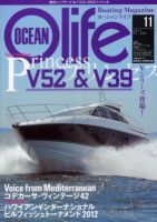 オーシャンライフ(Ocean Life) 11 (発売日2012年10月05日) 表紙