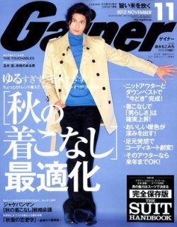 ゲイナー　雑誌　２０１１　１年分　１２冊　希少 ゲイナー 雑誌 2011 1年分 12冊 希少 ゲイナー 雑誌 2011