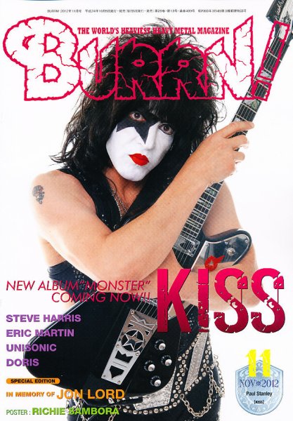 BURRN！（バーン） 2012年11月号 (発売日2012年10月05日) 表紙