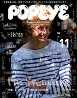 POPEYE（ポパイ） No.201211 (発売日2012年10月10日) | 雑誌/定期購読の予約はFujisan