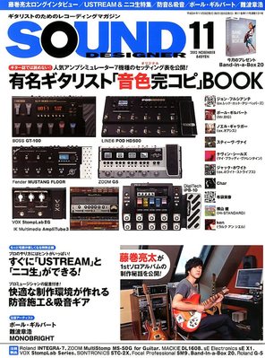 YouTuber 雑誌 11冊 appli-style_vtuberstyle-34