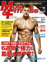 マッスル＆フィットネス 2012年11月号 (発売日2012年10月10日) | 雑誌