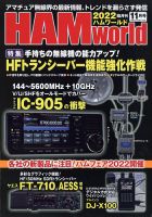 パチンコ10番勝負 11月号 (発売日2012年10月09日) 表紙