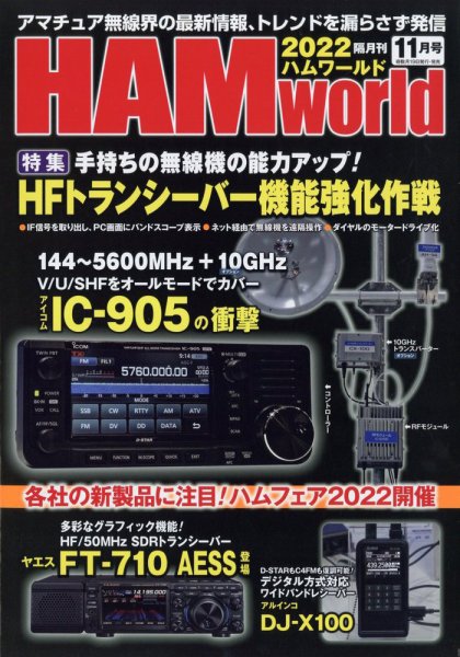パチンコ10番勝負 11月号 (発売日2012年10月09日) 表紙