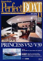 Perfect BOAT（パーフェクトボート）  11月号 表紙