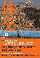 雑誌の発売日カレンダー（2012年03月31日発売の雑誌) | 雑誌/定期購読