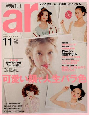 看護技術 2012年 11月号 [雑誌] 看護技術のバックナンバー | 雑誌/定期購読の予約はFujisan