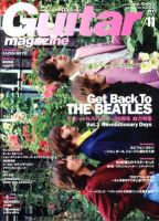 Guitar Magazine（ギターマガジン） 11月号 表紙