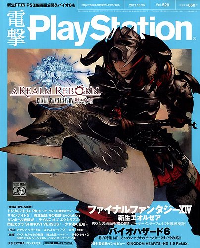 PS3 北斗無双 ガンダムPS2 ダンボール戦機 しょっぱい PS3 北斗無双 ガンダムPS2 ダンボール戦機 しょっぱい