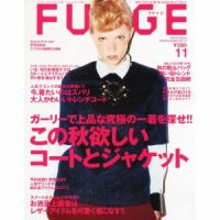 FUDGE（ファッジ） 2012年11月号 表紙