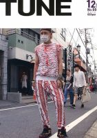 TUNE（チューン） 2012年12月号 (発売日2012年10月16日) 表紙