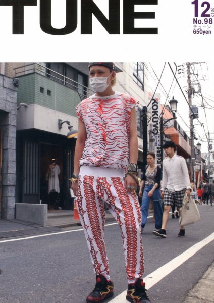 TUNE（チューン） 2012年12月号 (発売日2012年10月16日) 表紙