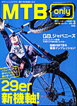 増刊 DIRT SPORTS (ダートスポーツ) 7月号 (発売日2012年05月30日) 表紙