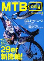増刊 DIRT SPORTS (ダートスポーツ) 7月号 (発売日2012年05月30日) 表紙