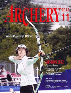アーチェリー 2012年11月号 (発売日2012年10月20日) 表紙
