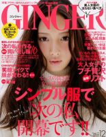 日本未発売 ☆月刊KAZUOシーズン1 2011年10月～2012年9月Vol1〜12