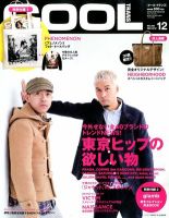 COOL TRANS（クールトランス）のバックナンバー | 雑誌/定期購読の予約はFujisan