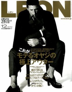 LEON（レオン） 12月号 (発売日2012年10月24日) 表紙