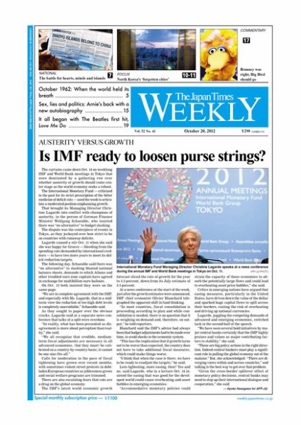 The Japan Times / The New York Times Weekend Edition Vol.52  No.41 (発売日2012年10月19日) 表紙