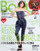 nice things./ナイスシングス.