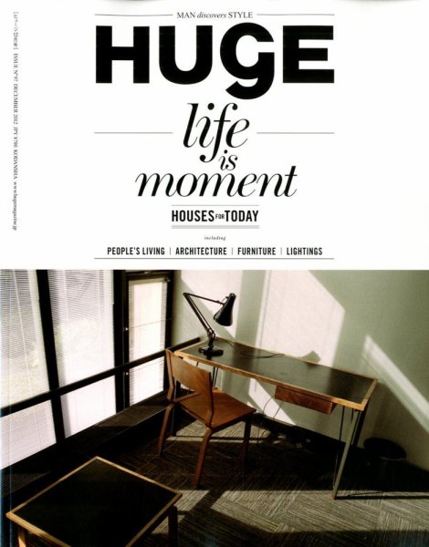 HUgE（ヒュージ） 12月号 (発売日2012年10月24日) 表紙