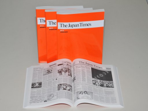 The Japan Times 縮刷版 2012年9月号 (発売日2012年10月20日) 表紙