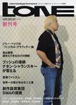 TONE　(トーン) 創刊号 (発売日2005年04月27日) 表紙