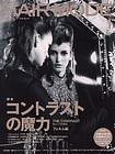 ヘアモード (HAIR MODE) 1月号 (発売日2005年12月01日) 表紙