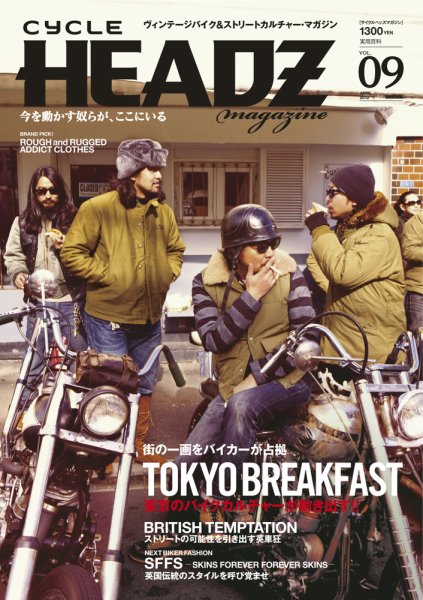 CYCLE HEADZ　magazine（サイクル　ヘッズ　マガジン） Vol.9 (発売日2012年03月23日) 表紙